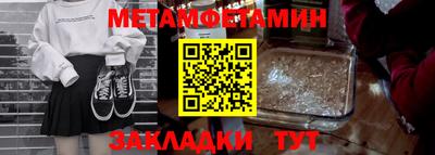 ALPHA-PVP Ставрополь