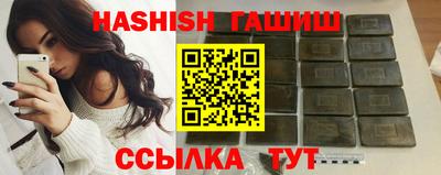 ALPHA-PVP Ставрополь