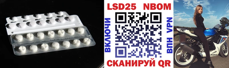 где купить наркотик  Новокузнецк  LSD-25 экстази ecstasy 