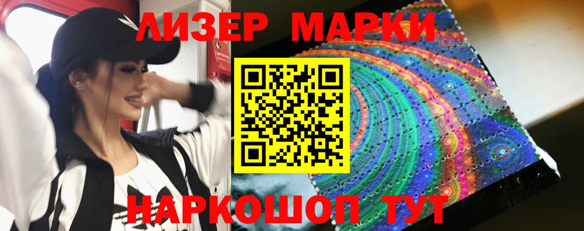 Лсд 25 экстази кислота Новокузнецк