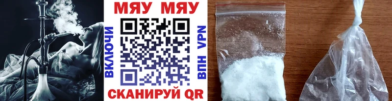 МЕФ мука  Новокузнецк 