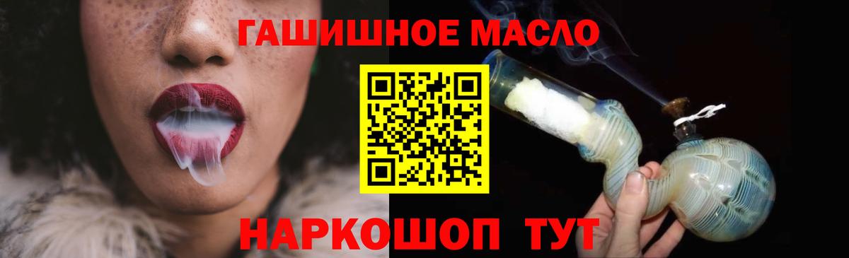 ТГК вейп Новокузнецк