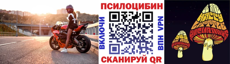 mega ссылки  Новокузнецк  Галлюциногенные грибы мухоморы 